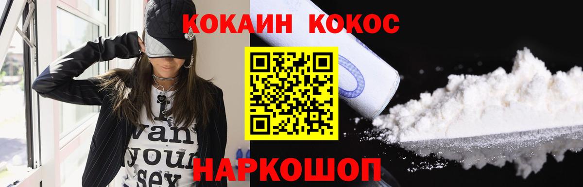 Тверь  Кокаин 99%  купить  сайты  Вход с VPN  COCAIN Columbia 