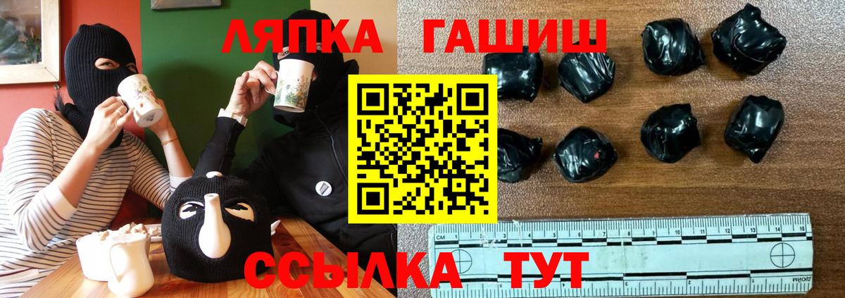 Гашиш 40% ТГК Тверь