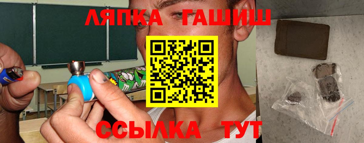 Тверь  Гашиш гашик  Гашиш Cannabis  Вход с VPN 