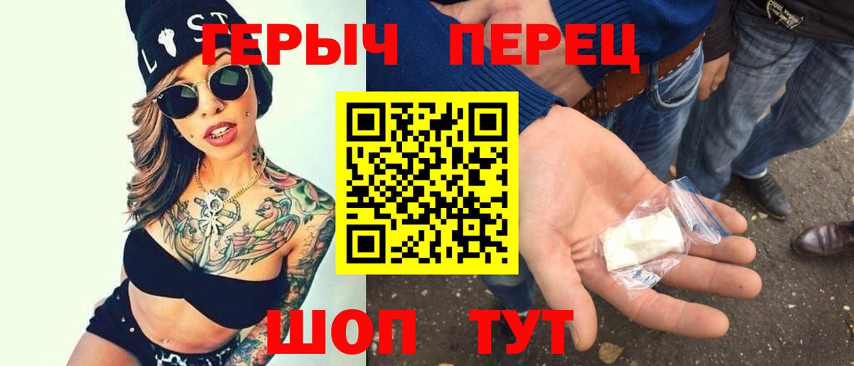 ГЕРОИН афганец Тверь