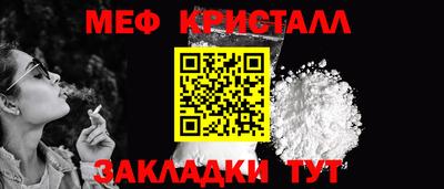 MESCALINE Можга