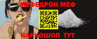 экстази Нарткала