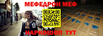 MDMA Premium VHQ Нальчик