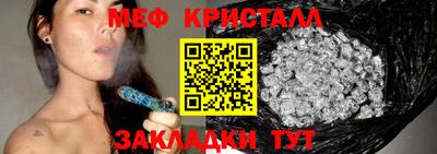 молекула духа Можайск