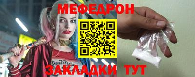 молекула духа Можайск