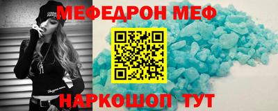 MDMA Premium VHQ Нальчик
