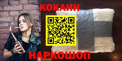 молекула духа Можайск