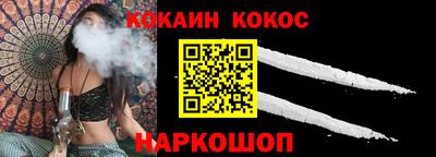 MESCALINE Можга