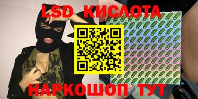 MESCALINE Можга
