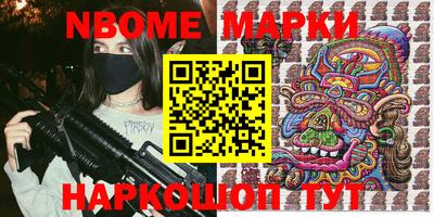 MESCALINE Можга