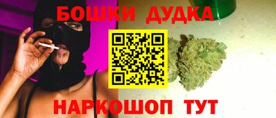 молекула духа Можайск