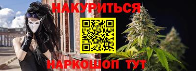 MESCALINE Можга