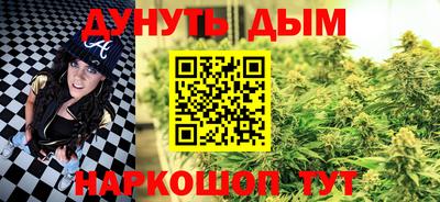молекула духа Можайск