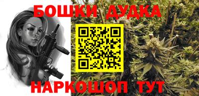 молекула духа Можайск