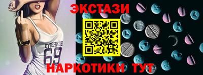 MESCALINE Можга