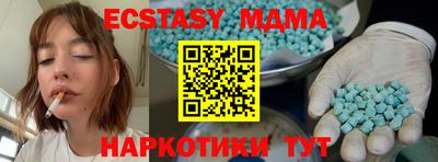 MESCALINE Можга