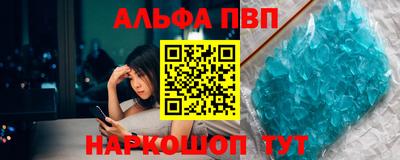 молекула духа Можайск