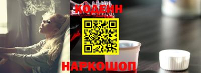 молекула духа Можайск