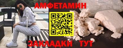 молекула духа Можайск