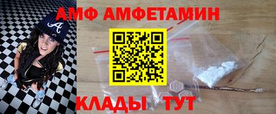 меф VHQ Наро-Фоминск