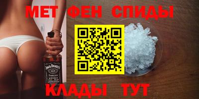молекула духа Можайск