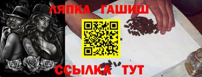 молекула духа Можайск
