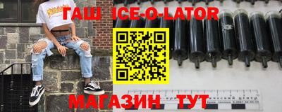 экстази Нарткала