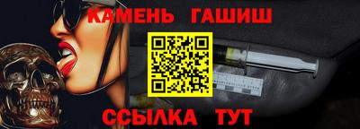 молекула духа Можайск