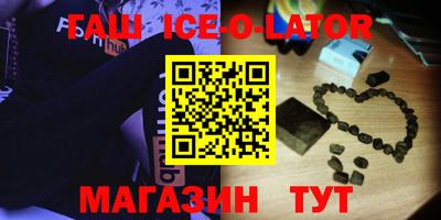молекула духа Можайск