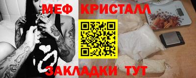 молекула духа Можайск