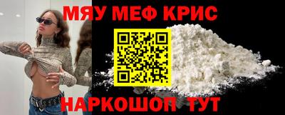 молекула духа Можайск