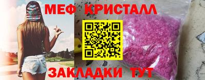 молекула духа Можайск