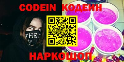 MESCALINE Можга