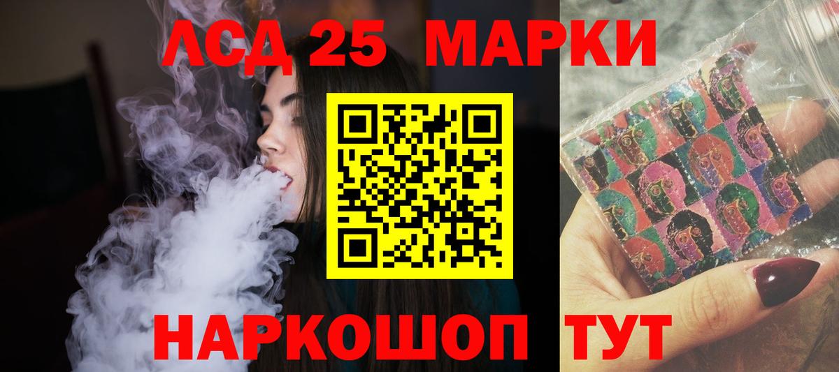 ЛСД экстази кислота  Лсд 25 экстази ecstasy  Лсд 25 экстази  Тверь  Вход с VPN 