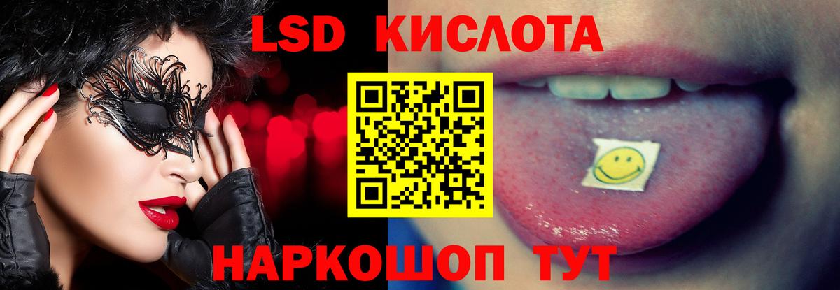 ЛСД экстази ecstasy Тверь