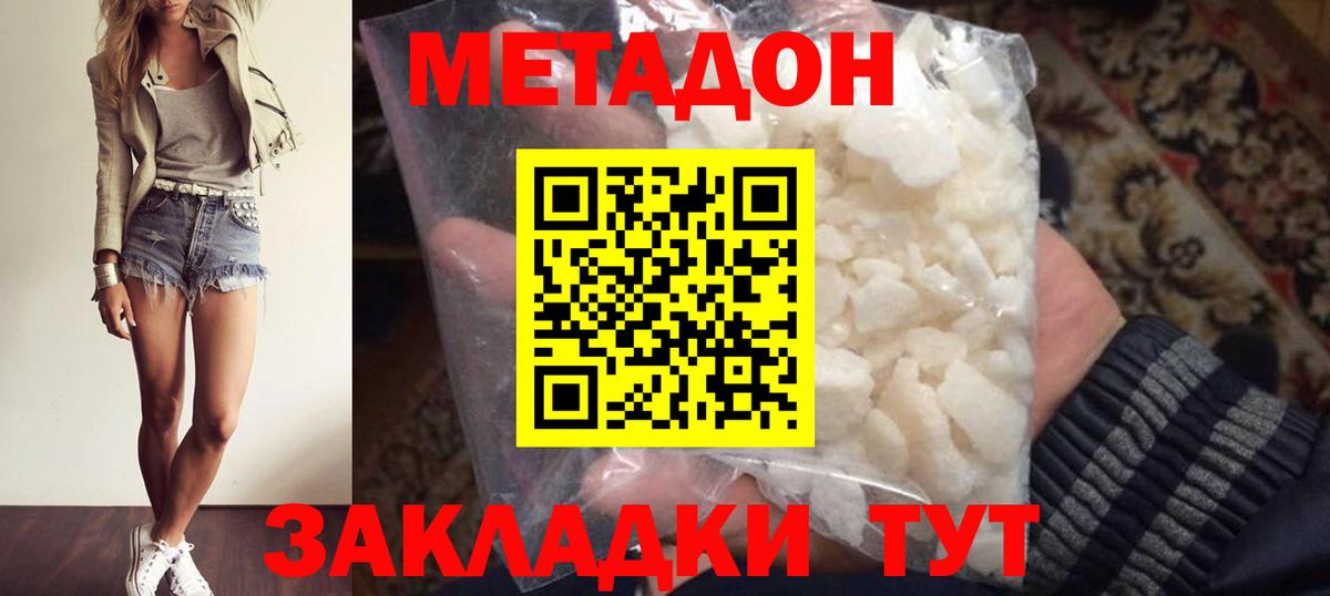 А ПВП СОЛЬ   Гашиш  Вход с VPN  Тверь  МЕФ кристаллы  Конопля  Бошки Шишки  MDMA 