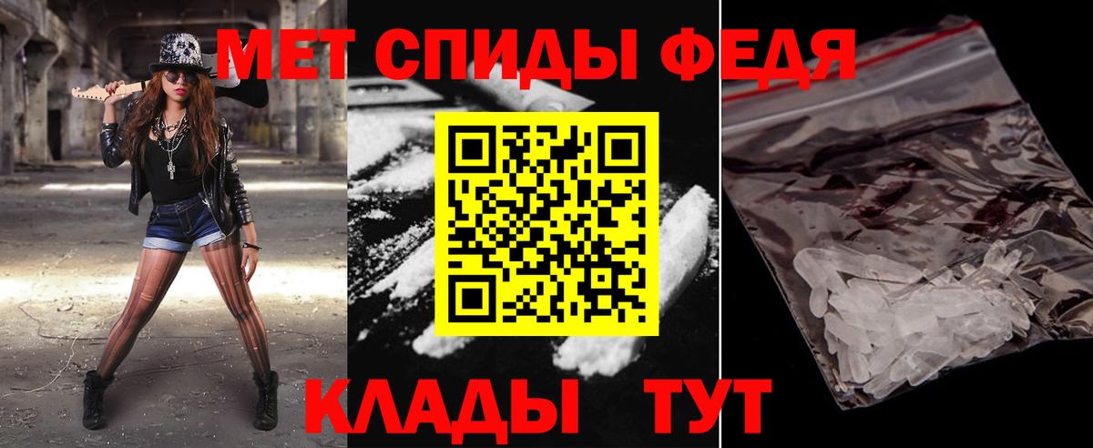 Первитин Methamphetamine  Вход с VPN  Тверь 