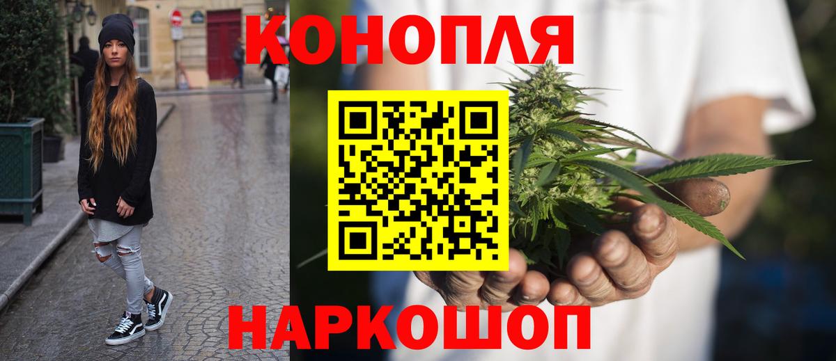 Бошки марихуана тримм Тверь